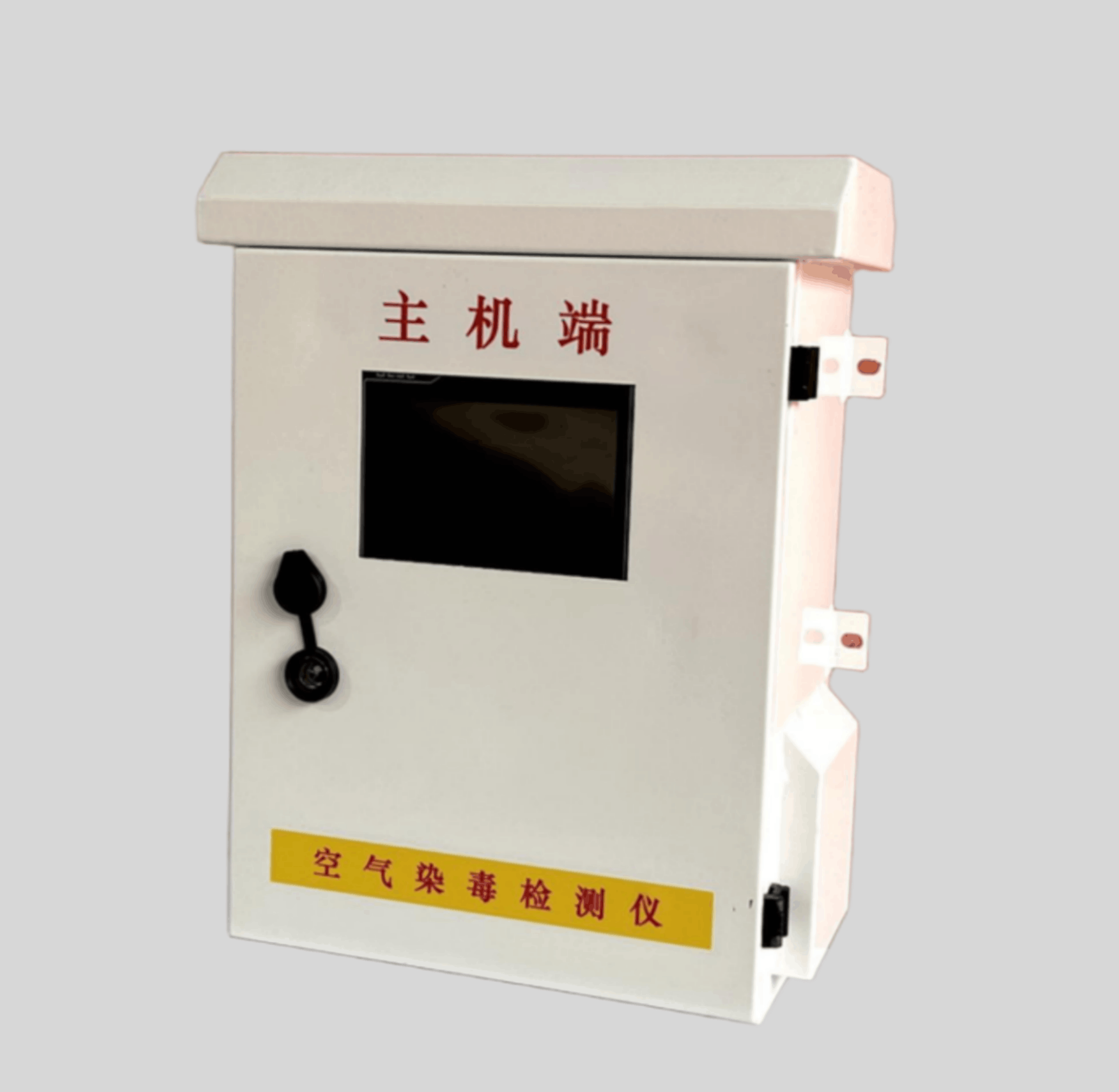 空氣染毒監測儀